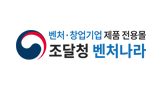 국내 유통 실적