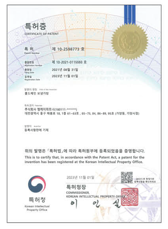 인증서