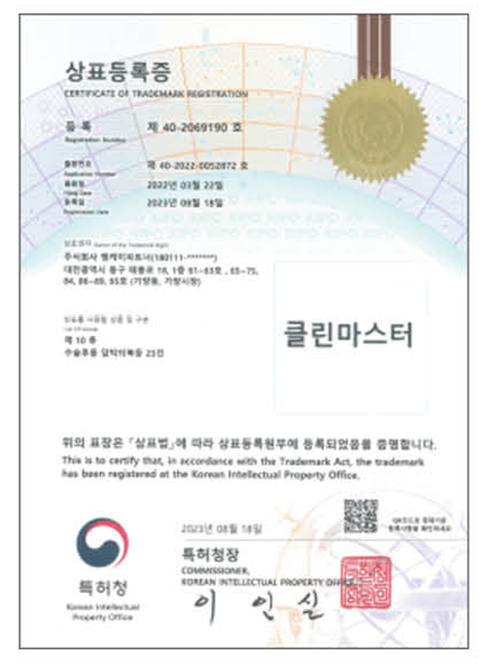 인증서