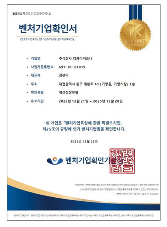 인증서