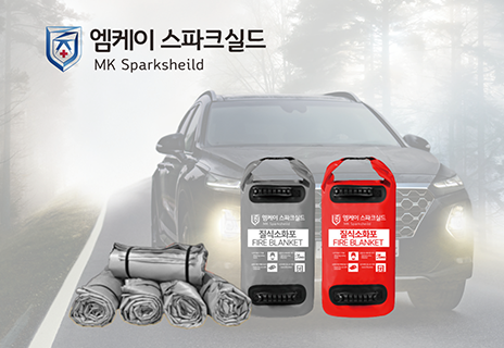 스파크실드