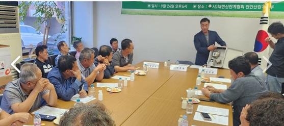 ㈜엠케이파트너, (사)대한산란계협회 천안지부와 업무협약 체결