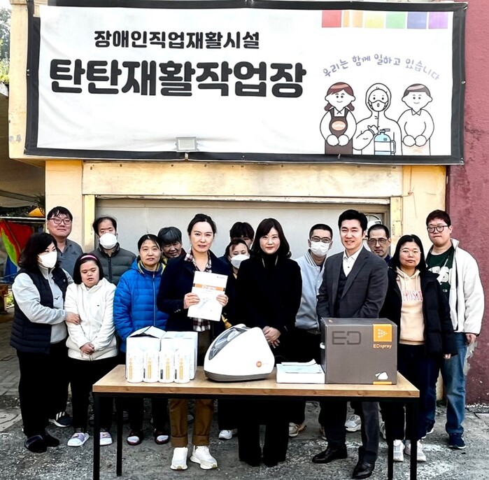 ㈜엠케이파트너 강선미 대표, 대전 동구 탄탄재활작업장에 기부 물품 전달