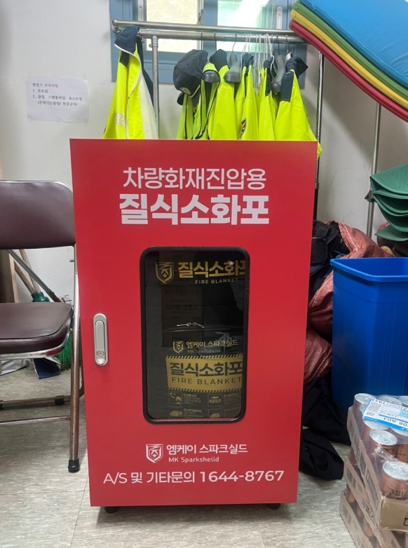 질식소화포