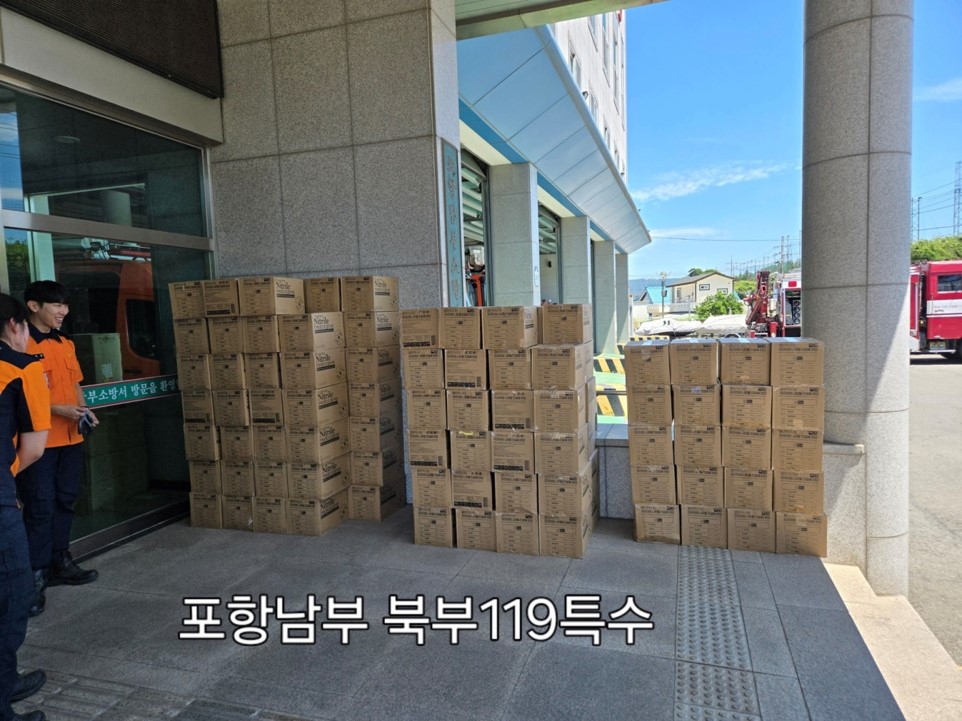 프리미엄 진료용 니트릴 장갑